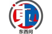众夫盈门东西问｜许杰：在西方语境中，如何用文博讲好“中国故事”？