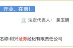 众夫盈门宏信证券券商又更名！有何深意？实际控制人变更待证监会核准