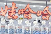 众夫盈门娃哈哈，关停了18家工厂！宗馥莉在下一盘什么棋？