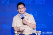 众夫盈门博泰车联网应宜伦：应积极拥抱人工智能，伦理责任先放后