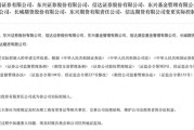 众夫盈门证监会批复中央汇金成为8家金融机构实控人，“汇金系”券商扩容引合并遐想