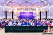 众夫盈门第二届中国公共政策研究国际学术会议在北京举办