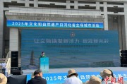 众夫盈门文化和自然遗产日：河北新发现7000余处文物