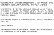 众夫盈门饶毅、科伦药业，隔空交锋