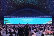 众夫盈门2025年中国网络文明大会在合肥开幕