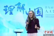 众夫盈门德国汉学家白安雅：人工智能助力研究中国数学史