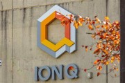 众夫盈门量子计算公司IonQ将以10.75亿美元全资收购牛津离子科技公司