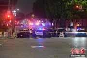 众夫盈门美执法部门称已在洛杉矶冲突中逮捕70多人 5名警察受伤