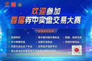 众夫盈门稀缺，A股市场仅5股，两大龙头，历史新高