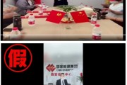 众夫盈门国家能源集团严正声明：从未设立任何“拓展中心”等机构