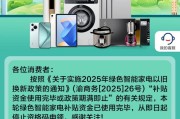 众夫盈门多地家电“国补”暂停？有地方称前期补贴资金用完，专家称第二批第三批在拨