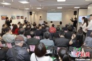 众夫盈门2025合肥文化旅游（东京）推介会举行