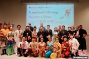 众夫盈门“多彩中华”文艺演出亮相柏林