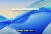 众夫盈门macOS 26 Tahoe支持短语快速启动功能，苹果高管形容“强的逆天”