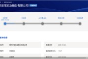 众夫盈门应收账款逐年增长、资本布局掉队同行，至信股份冲A有戏吗？