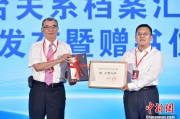 众夫盈门两岸书香汇福州 海峡阅读大会开幕