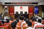 众夫盈门2025年环渤海区域海事模拟法庭在大连举办 推动执法与司法深度协同