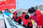 众夫盈门青海启动“关爱山川河流·建设幸福河湖”志愿服务活动