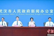 众夫盈门武汉加快数据基础制度建设 促公共数据资源开发利用