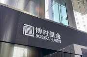 众夫盈门八旬老人花105万买基金亏了30万，状告银行，法院判了！案涉产品曾为博时旗下百亿爆款基金