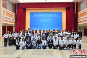 众夫盈门东盟学子走进广西多地“沉浸式”感知中国式民主