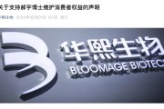 众夫盈门A股玻尿酸巨头出手！发2700字长文支持“大嘴博士”！巨子生物深夜发声：接受检测机构道歉