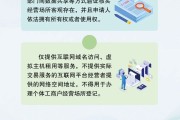 众夫盈门《个体工商户登记管理规定》将于7月15日起施行 一图读懂