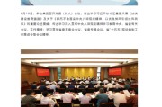 众夫盈门茅台集团重大人事变动：向平、张贵超已出任茅台集团党委委员