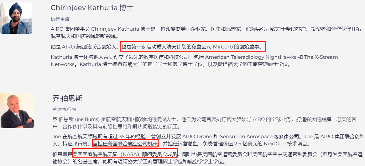 上市首日暴涨140% 军用无人机公司(💒)登陆纽交所 AI打造产品核心竞争力